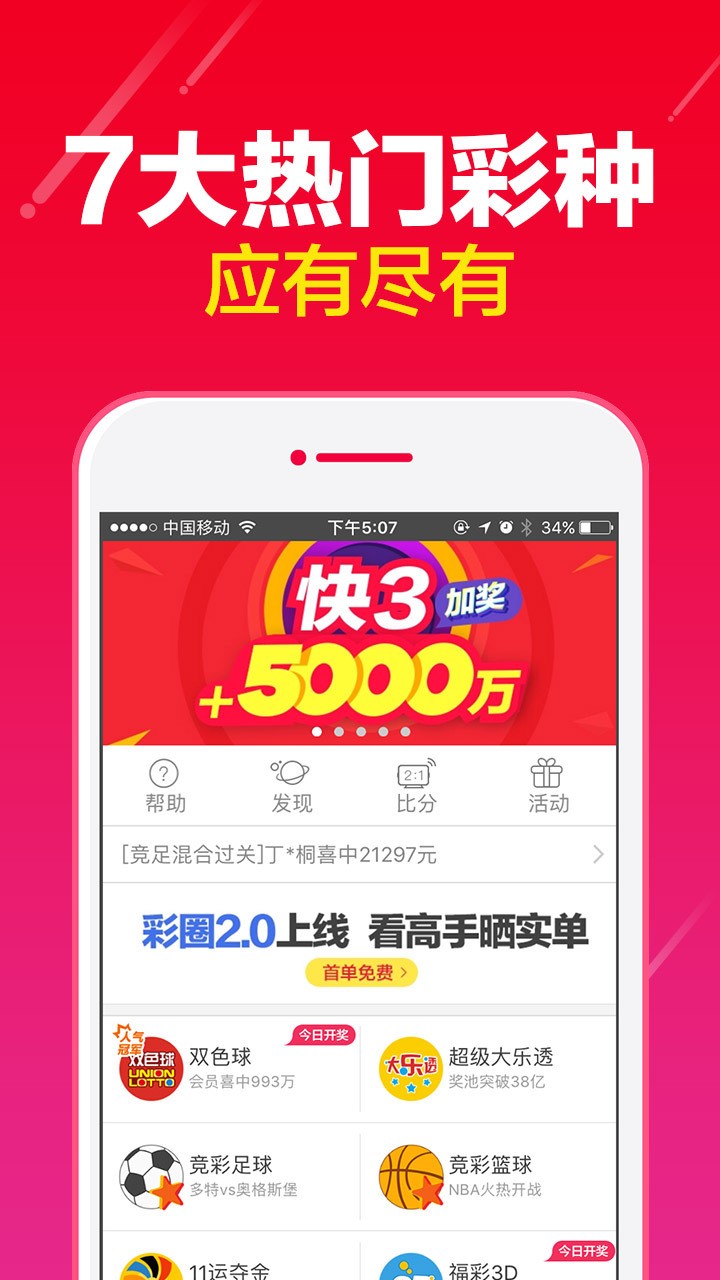 澳门123开奖结果，探索彩票背后的魅力与期待，澳门彩票开奖背后的魅力与期待揭秘