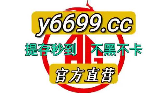 澳门最快开奖记录与百度的交汇点，澳门最快开奖记录与百度的交汇，探索背后的故事