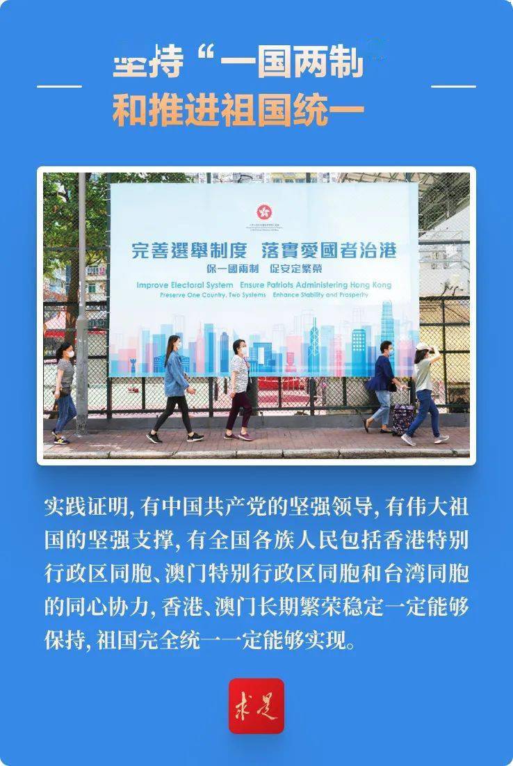 2025新澳门全年免费