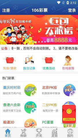 新澳天天开奖资料大全第54期至第129期深度解析，新澳天天开奖资料深度解析，第54期至第129期全面剖析