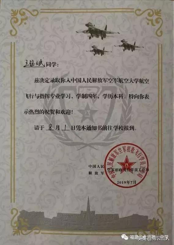 如何前往中国空军航空大学，中国空军航空大学，如何前往攻略