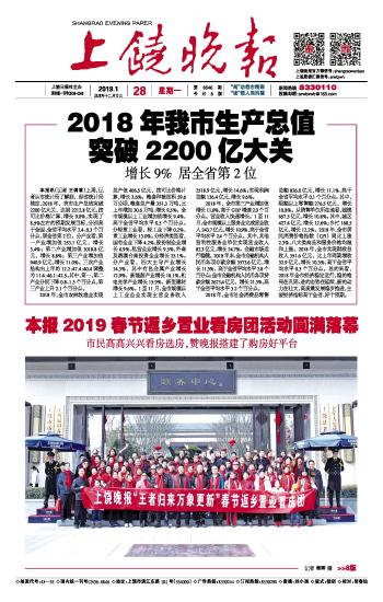 上饶新闻网官网首页深度解析，上饶新闻网官网首页全面深度解析
