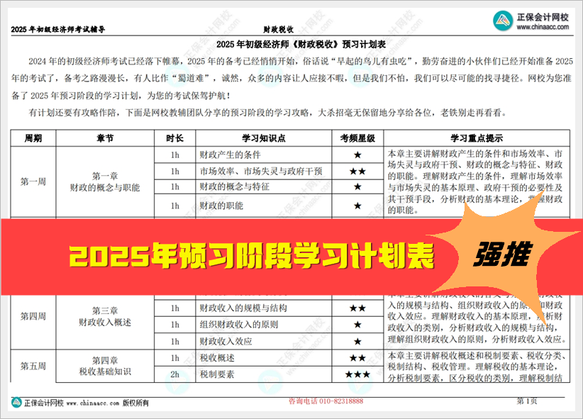 迈向未来的数据宝库，2025全年资料免费大全，迈向未来的数据宝库，2025全年资料免费大全总览