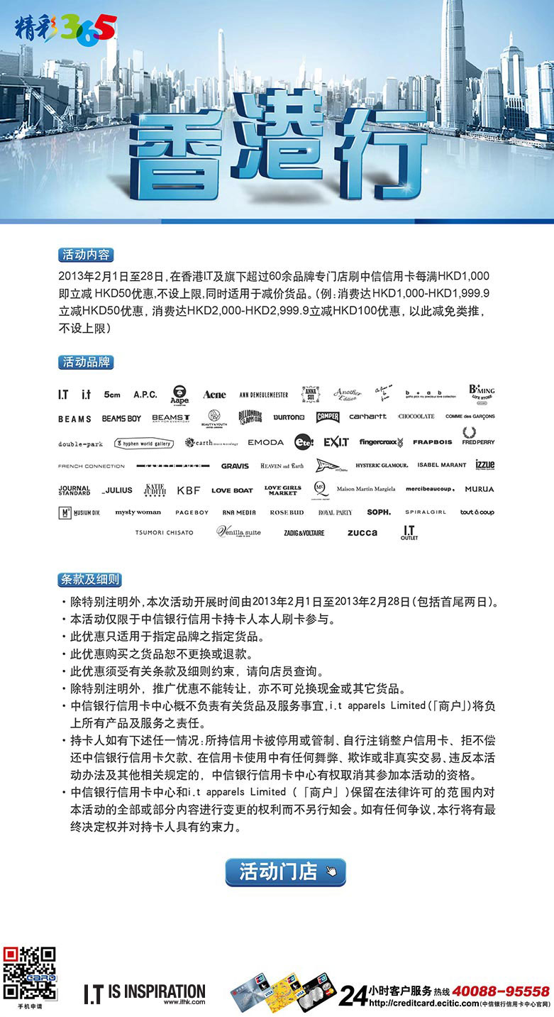 香港最准的资料免费公开，深度探索与解析，香港最准资料深度解析与公开探索