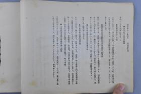 瓦良格号来中国第五章全文，历史与现实的交汇，瓦良格号来中国第五章，历史与现实的交汇
