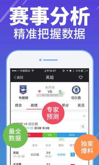 最快开奖 澳门官方网站