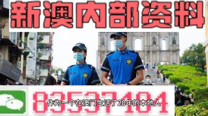 新澳门天天彩期期精准，探索彩票世界的预测之道，新澳门天天彩期精准预测，探索彩票预测的世界