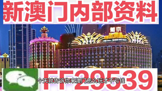 澳门六开奖结果2025开奖记录今晚直播视频——深度解析与预测，澳门六开奖结果深度解析与预测，今晚直播视频揭晓2025开奖记录