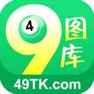 打开49图库免费资料，探索无尽的视觉艺术世界，探索视觉艺术世界的无尽宝藏，49图库免费资料开启！