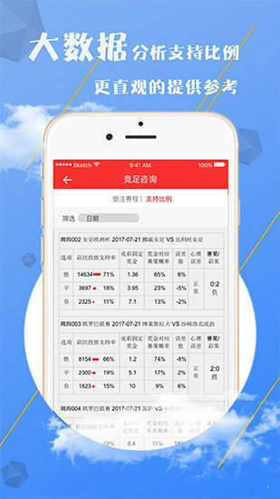 澳门资料大全——探索历史与未来的时光之旅（老版免费版），澳门历史与未来探索，资料大全时光之旅（老版免费版）