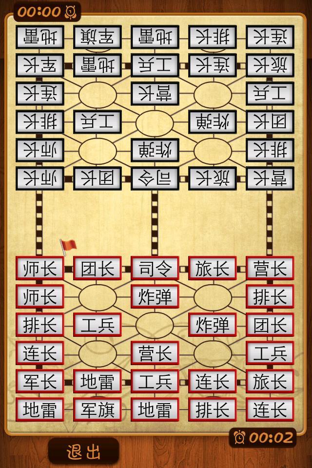 4399小游戏天天军棋，策略与乐趣的完美结合，天天军棋，策略与乐趣在4399小游戏的完美融合