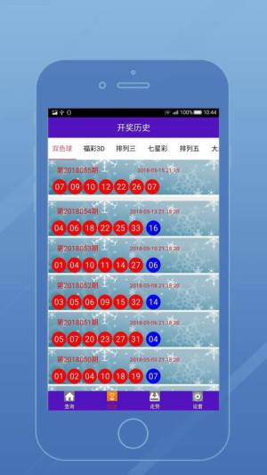 新澳门2025最快现场开奖直播，体验真实的彩票魅力与激情，澳门彩票直播，感受真实的魅力与激情，2025最新开奖现场直播