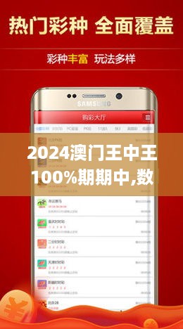 504王中王免费一肖
