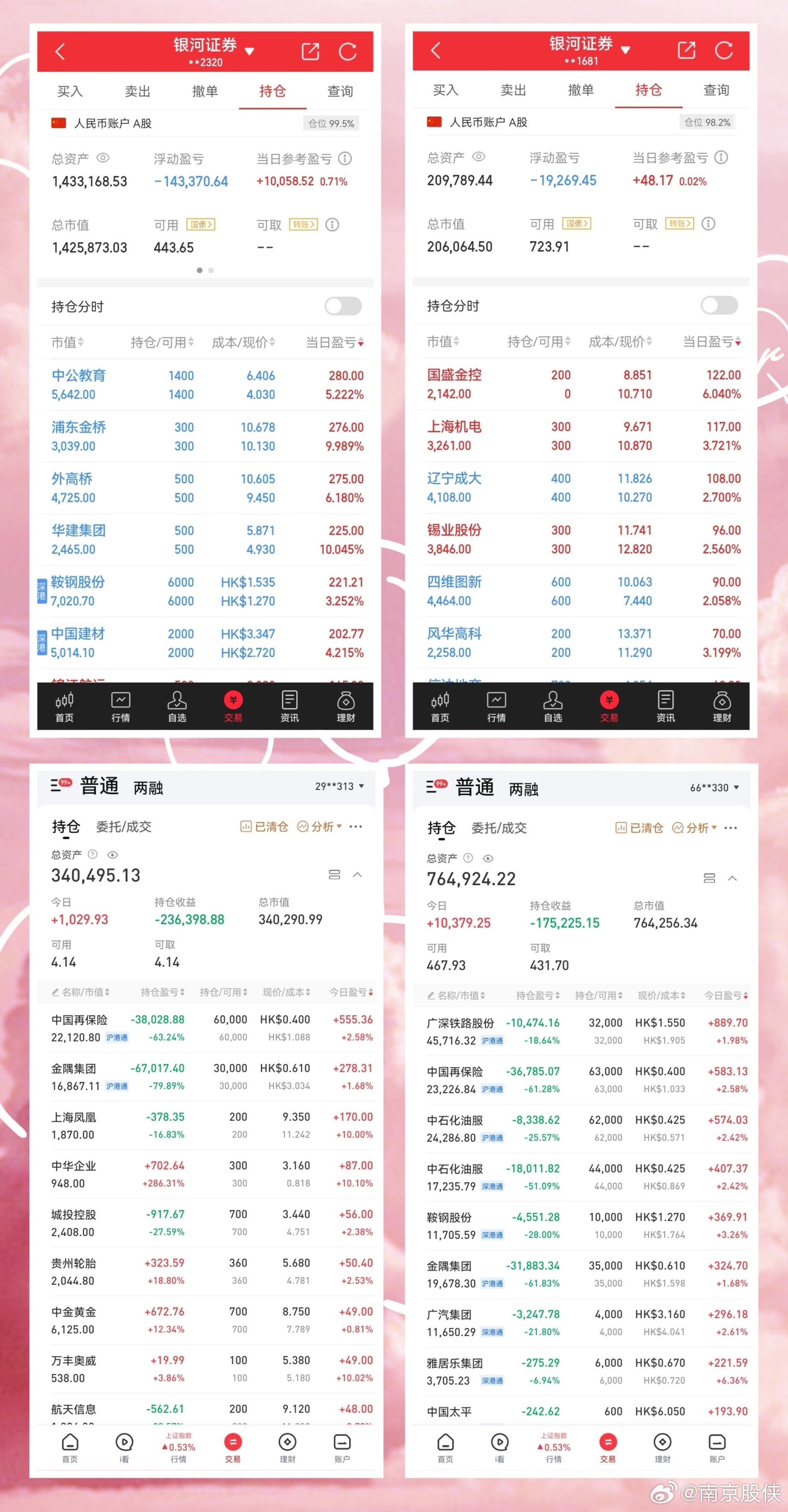 探索未来，2025新澳彩免费资料概览，探索未来，2025新澳彩免费资料概览解析