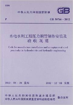范志标个人简历，范志标个人简历介绍