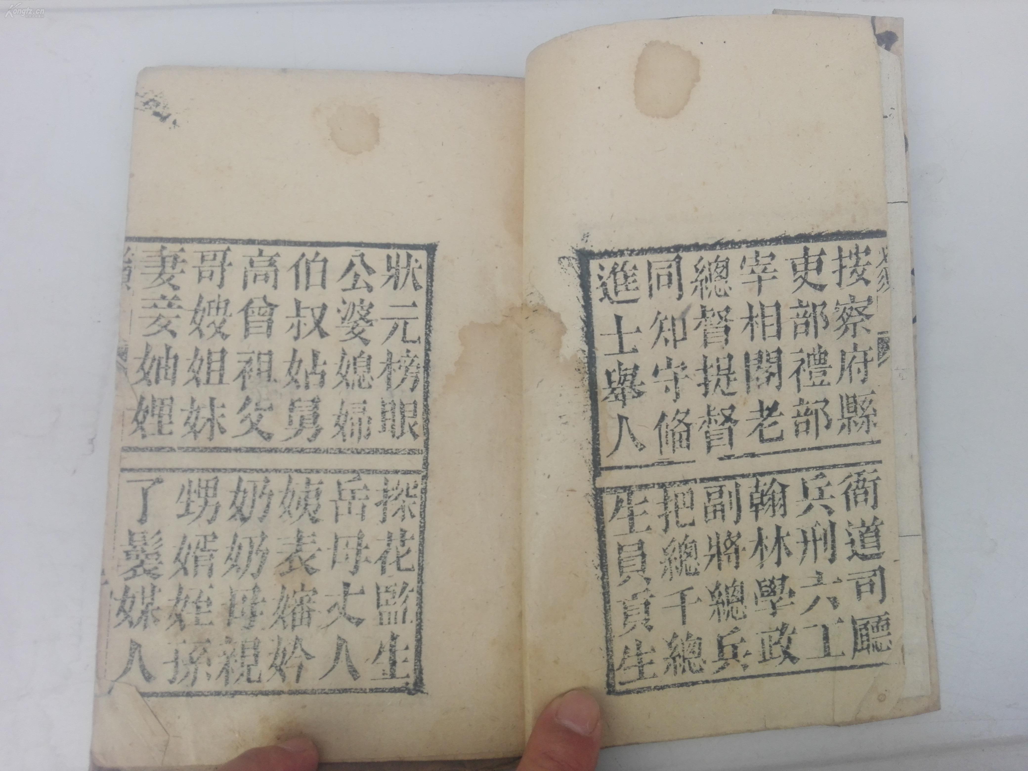刘伯温精准资料，揭秘预测生肖的奥秘，刘伯温精准资料揭秘，生肖预测奥秘探索