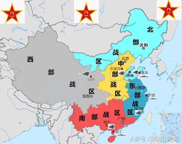 战略地位