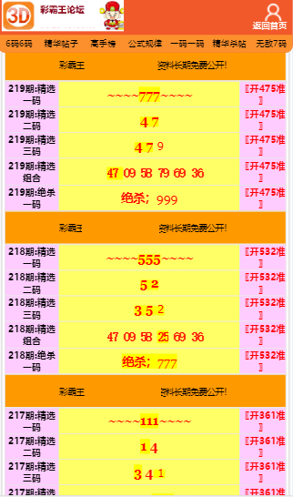 石家庄坦王中王四肖一码，探寻背后的故事与神秘魅力，石家庄坦王中王四肖一码，背后的故事与神秘魅力探寻