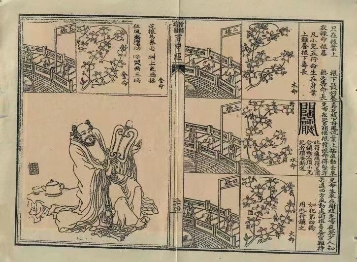 刘伯温四图一肖中特，神秘预测背后的故事与真相，刘伯温四图一肖中特，揭秘神秘预测背后的真相