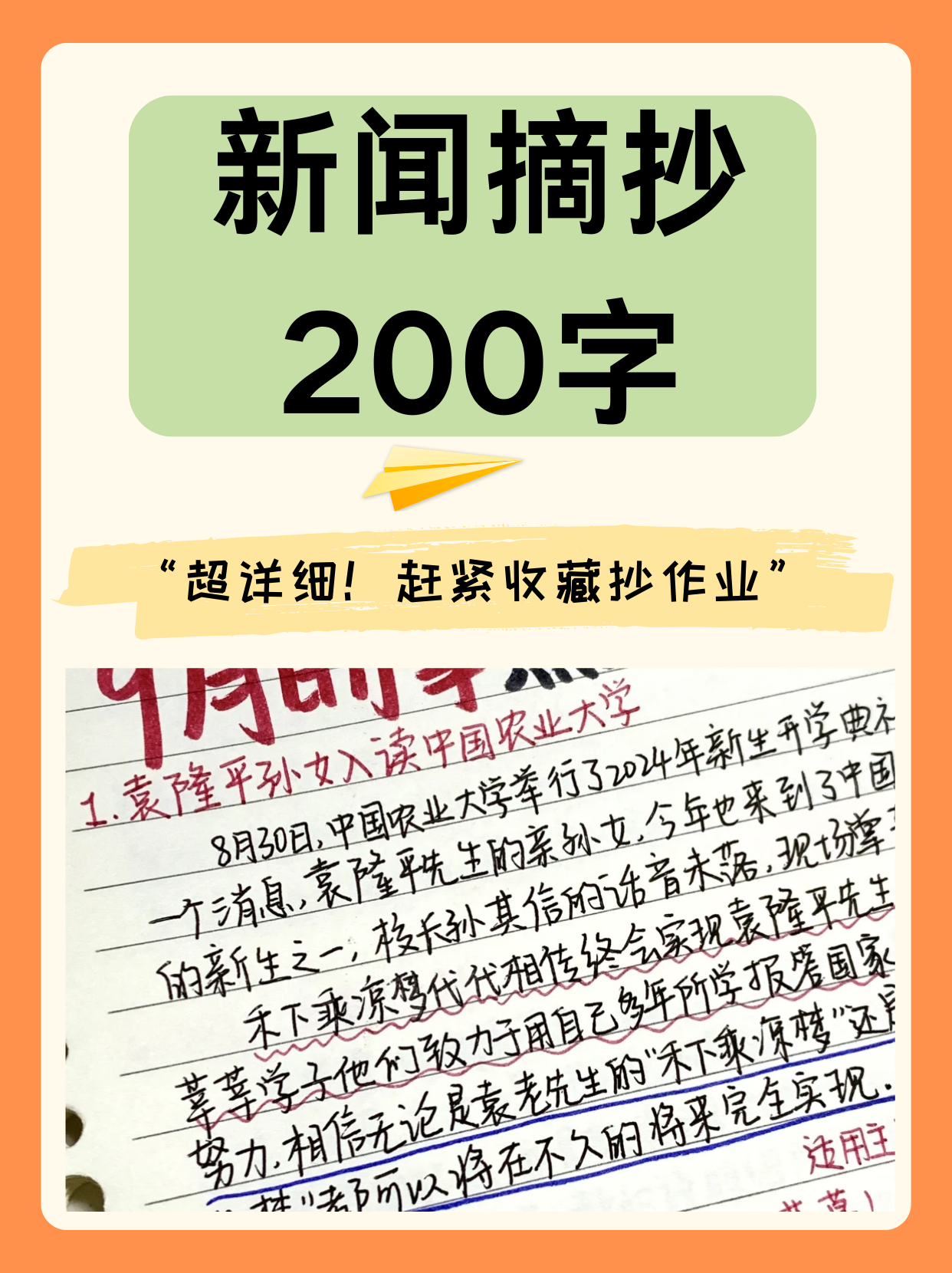 新闻摘抄，科技巨头发布最新人工智能产品，科技巨头发布最新人工智能产品新闻摘要