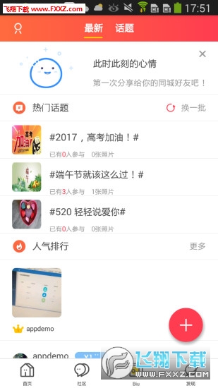 今日头条新闻与国家大事，今日头条新闻，国家大事速递