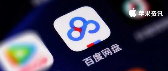 王中王一肖与百度网盘，数字时代的智慧交融，王中王一肖与百度网盘，数字时代的智慧合作