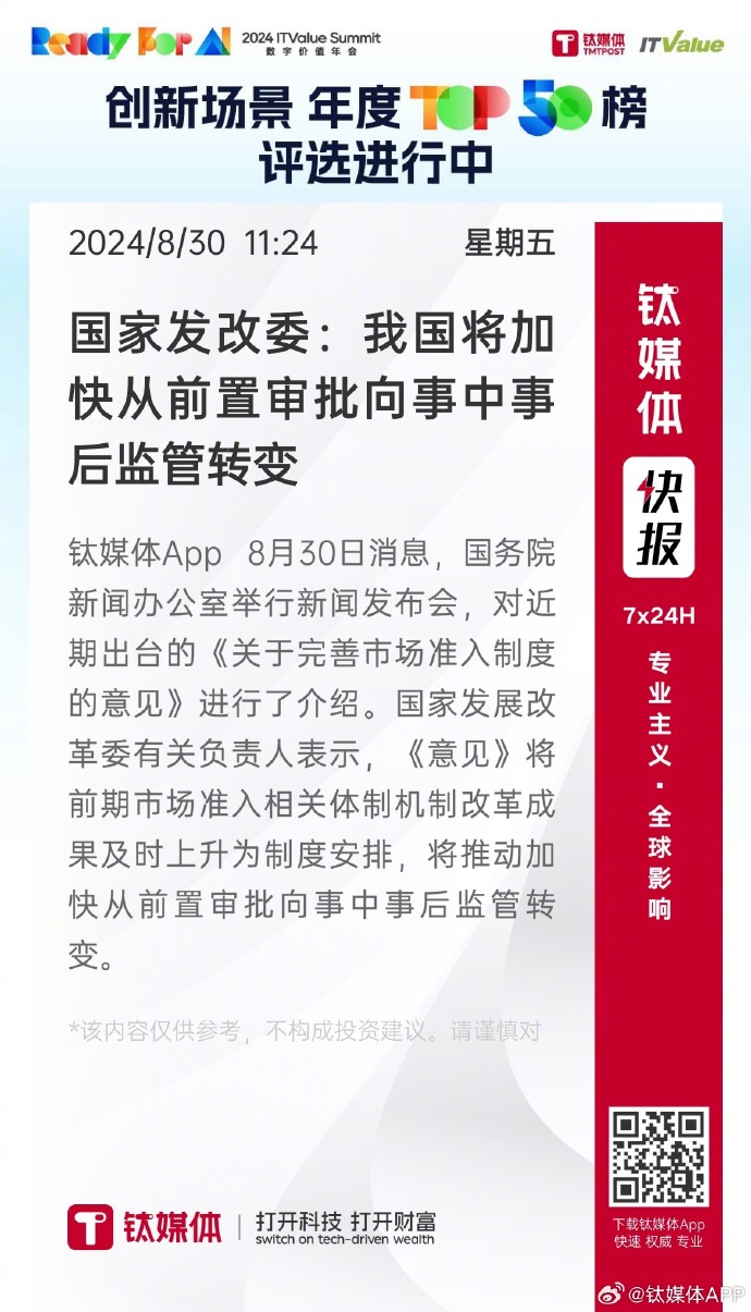 新闻发布规定13号令，重塑信息传播秩序的关键要素，新闻发布规定13号令，重塑信息传播秩序的核心要素揭秘
