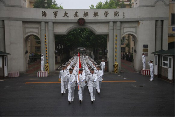 大连舰艇学院函授部，历史、现状及其重要性，大连舰艇学院函授部，历史、现状与重要性概览