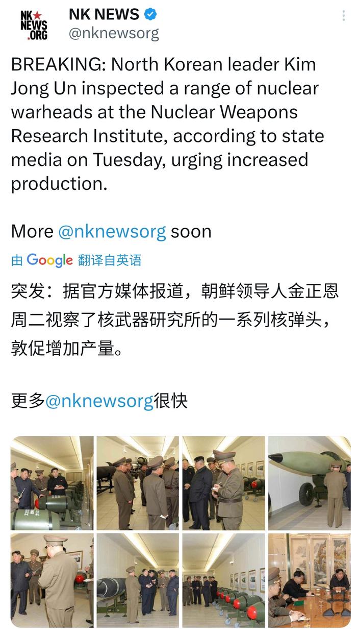 朝鲜最新武器，揭示军事力量的新篇章，朝鲜最新武器亮相，军事力量新篇章揭秘