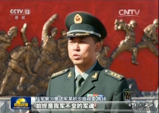 中国人民解放军陆军第38集团军历任领导名录，中国人民解放军陆军第38集团军历任领导名录概览