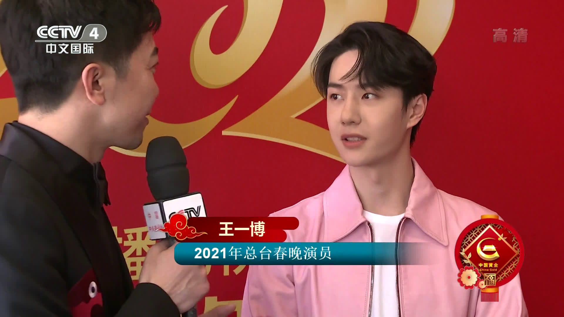 王中王一肖中特，探寻成功背后的故事与启示（2019年），探寻成功背后的故事与启示，王中王一肖中特（2019年）
