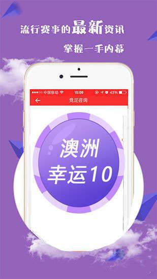 澳门今晚必开一肖图片——探寻生肖彩票的魅力与奥秘，澳门生肖彩票魅力与奥秘探寻，今晚必开一肖图片揭秘