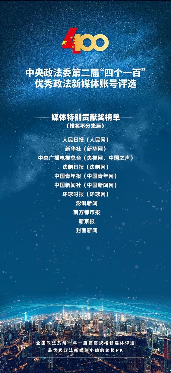 聂福如，一位卓越领袖的传奇人生，聂福如，卓越领袖的传奇人生之旅