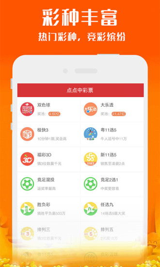 新澳好彩免费资料查询，探索彩票世界的机遇与挑战，新澳好彩免费资料查询，探索彩票世界的机遇与挑战之门