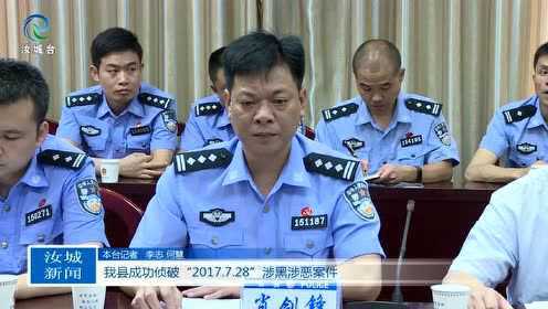 汝城今天特大新闻，城市新动向与发展里程碑，汝城今日瞩目新闻，城市新动向，发展里程碑事件