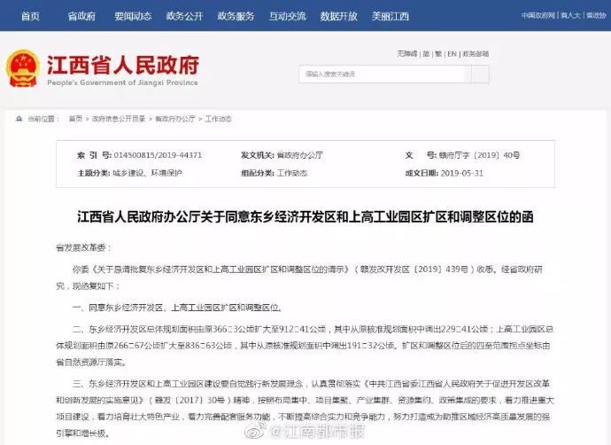 国内国事新闻最新消息今天概览，今日国内国事新闻概览，最新消息汇总