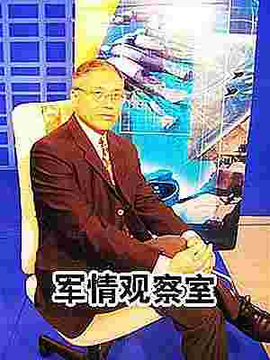 凤凰军情观察室公众号，深度解析军情动态，传递权威军事资讯，凤凰军情观察室公众号，权威军事资讯深度解读