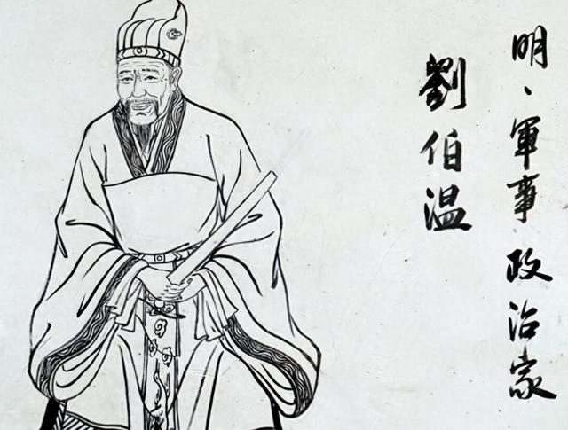 刘伯温平特一肖77