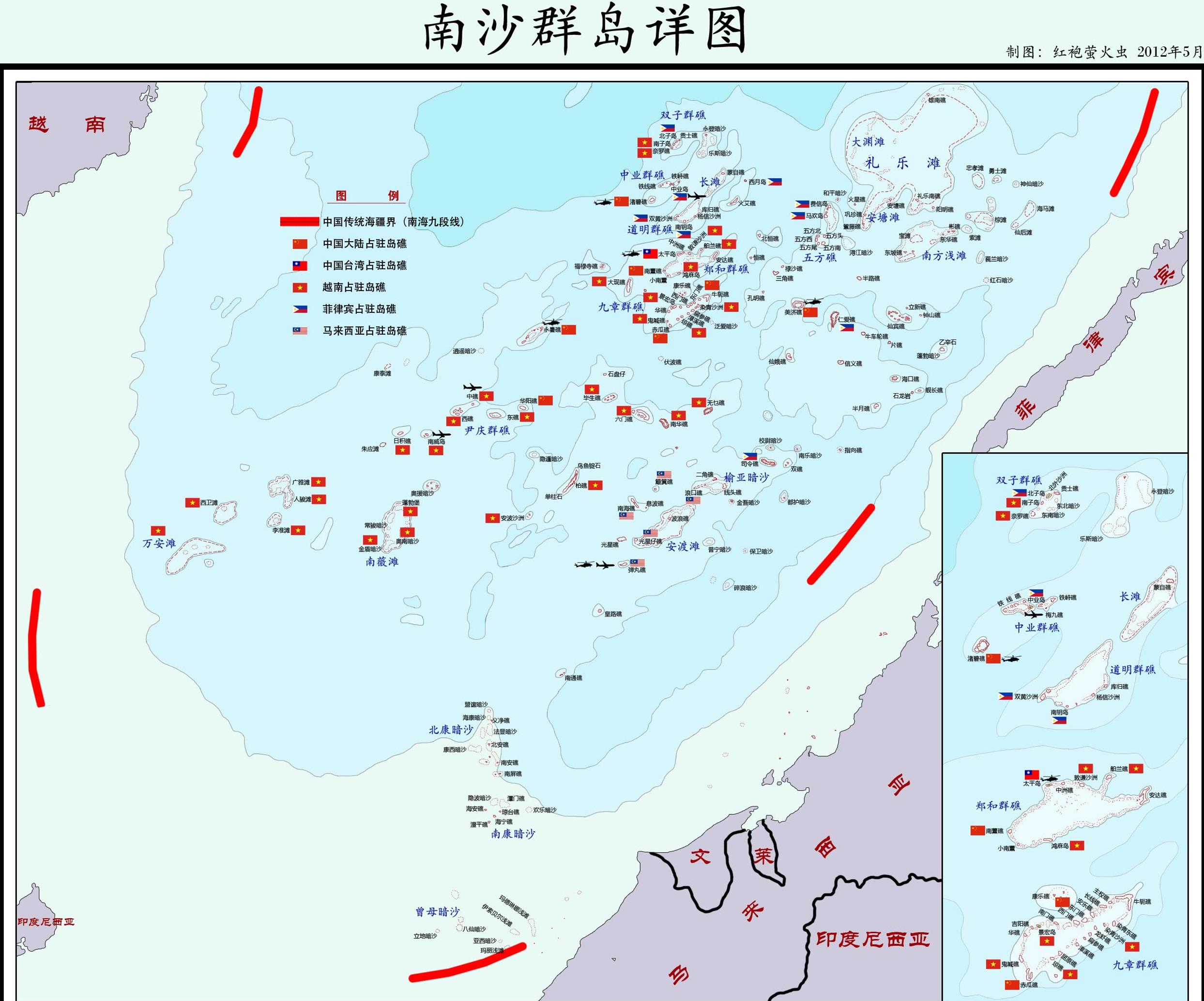 南海岛屿的态势，南海岛屿态势概览