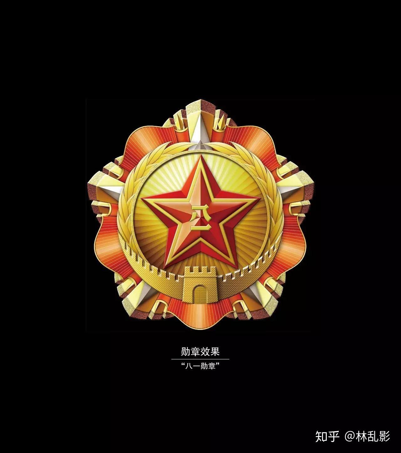 八一勋章可以卖钱吗？解读勋章荣誉背后的价值，八一勋章背后的荣誉与价值解读，勋章不可买卖，精神永存人心