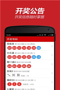 澳彩管家婆资料传真——探索未来的彩票世界（2024年展望），澳彩管家婆资料传真，展望未来的彩票世界（2024年展望）