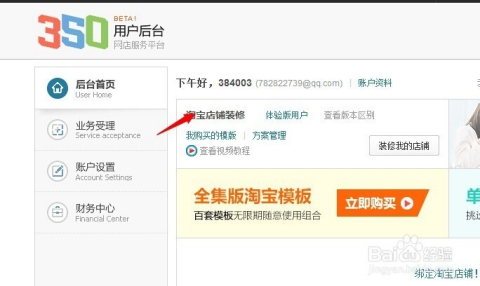 探索未来，2025新澳免费资料大全浏览器，探索未来，2025新澳免费资料大全浏览器全解析