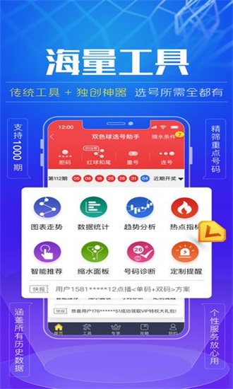 揭秘彩票背后的神秘数字，精准预测一肖的秘密与7777788888的神秘力量，彩票神秘数字揭秘，预测精准一肖与神秘数字组合的力量