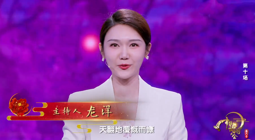 主持人任子明的魅力与风采，主持人任子明的魅力与风采展现，独特的舞台风范与气质展现