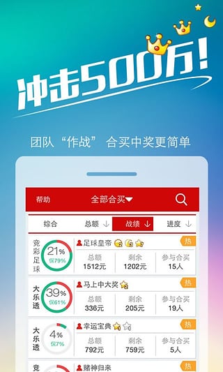 王中王特马一肖4887，探寻背后的故事与奥秘，王中王特马一肖4887，背后的故事与奥秘探寻