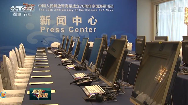 Chinas Navy Marks 70th Anniversary with a Display of Naval Power，中国海军庆祝成立七十周年，展示海上力量