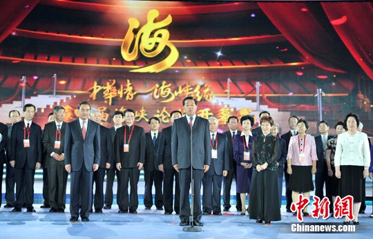 海峡两岸大嘉宾全部名单，共襄盛举，共话两岸关系，海峡两岸嘉宾齐聚一堂，共襄盛举，两岸关系深度交流盛会