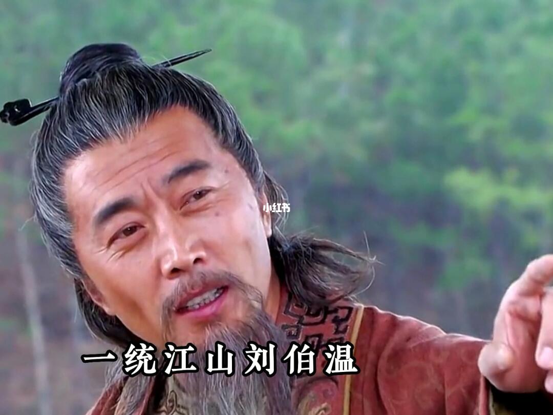 刘伯温白小女一肖一马，神秘传说与历史人物，刘伯温白小女一肖一马，神秘传说交织的历史人物传奇
