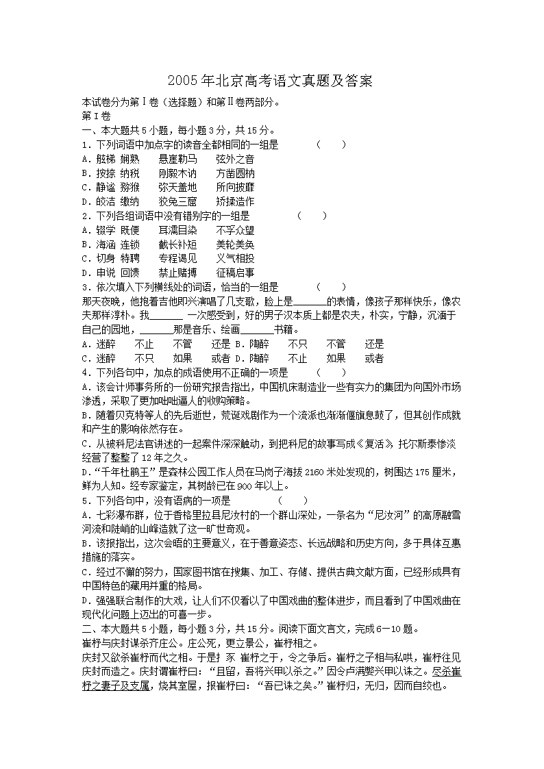 是真的吗？2021，揭秘真相，关于传闻中的2021年真相大解密
