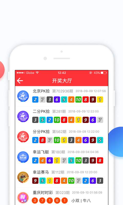 澳门六开彩开奖最快，探索彩票世界的速度与魅力，澳门六开彩快速开奖，速度与魅力的彩票世界探索